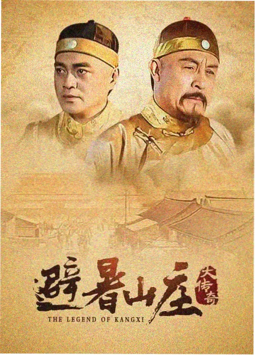 剧集《旧城十二时》高清海报